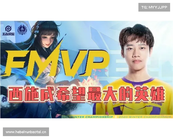 FMVP是什么?有什么来历?是怎么评选出来的? FMVP是什么?有什么来历?是怎么评选出来的?