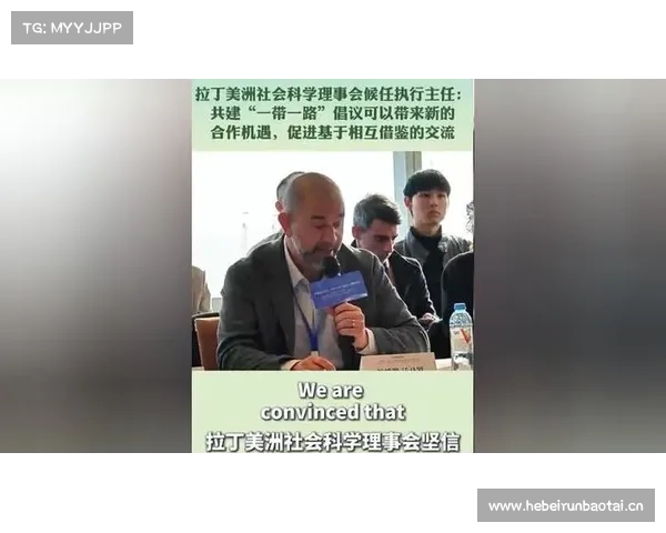 中国同巴西、南非、非盟共同发起“开放科学国际合作倡议” 中国同巴西、南非、非盟共同发起“开放科学国际合作倡议”