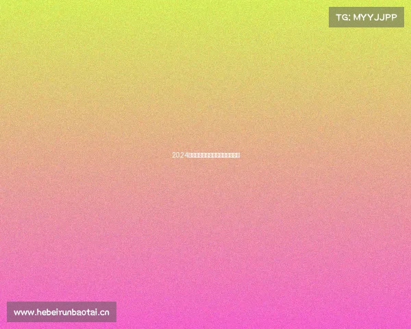 2024款全新造型的索纳塔，你喜欢么？